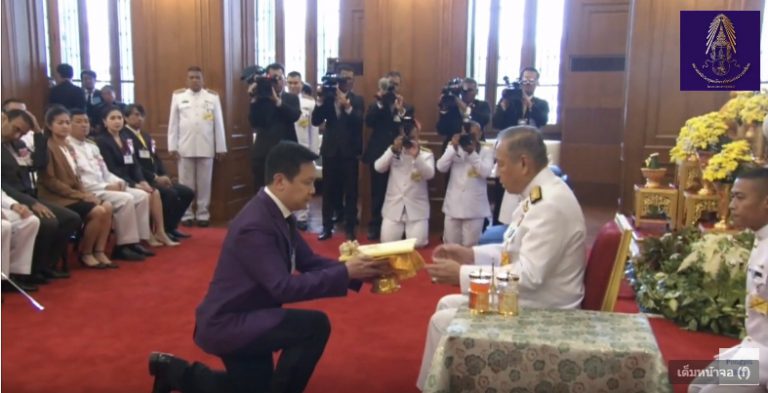 พิธีพระราชทานรางวัลเทพทองครั้งที่ ๑๙ ประจำปี ๒๕๖๐ – ๒๕๖๑