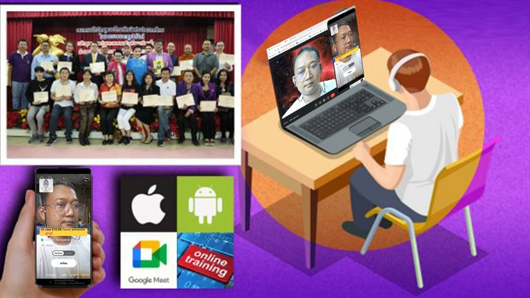 เปิดอบรม หลักสูตร การถ่ายทอดสดอย่างมืออาชีพเบื้องต้น ด้วยสมาร์ทโฟน ระบบ Android และ ios รุ่นที่ 4 ( เรียนในระบบ ออนไลน์ผ่านทาง Google Meet )