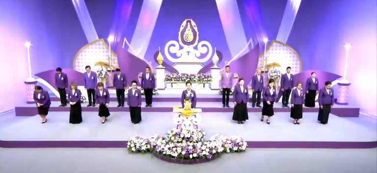 สมาคมนักวิทยุและโทรทัศน์แห่งประเทศไทยในพระบรมราชูปถัมภ์ บทอาเศียรวาทถวายพระพร สมเด็จพระนางเจ้าสุทิดา พัชร สุทธาพิมลลักษณ พระบรมราชินี