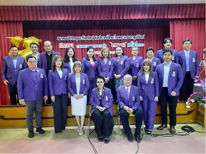 รายนามผู้รับพระราชทานรางวัลเทพทอง และโล่เกียรติยศ งานเทพทองพระราชทานครั้งที่ ๒๒ ประจำปี ๒๕๖๖