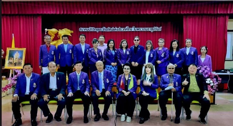 การประชุมคณะกรรมการ-อนุกรรมการบริหาร สวทท. ครั้งที่8 วันอาทิตย์ที่14 กรกฎาคม 2567 ณ ห้องประชุมใหญ่ สวทท. (วาระปี2565-2566)