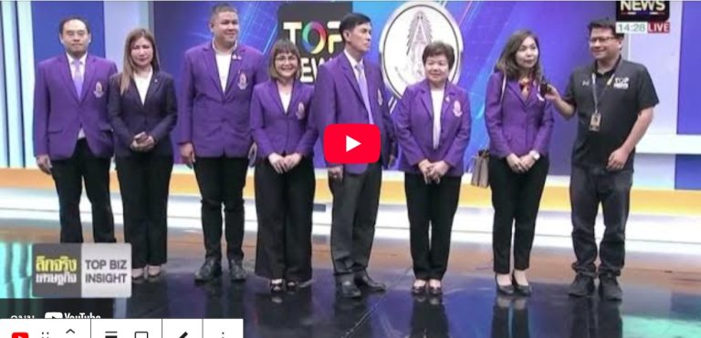 26 กันยายน 2568 นายกสมาคมนักวิทยุและโทรทัศน์แห่งประเทศไทย ในพระบรมราชูปถัมภ์ พร้อมด้วยตัวแทนคณะกรรมการบริหารฯ และอนุกรรมการเข้าเยี่ยมชมสถานีข่าว TOPNEWS