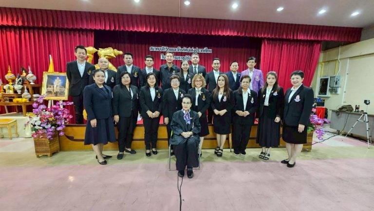 สรุปการประชุมคณะกรรมการบริหาร / อนุกรรมการ