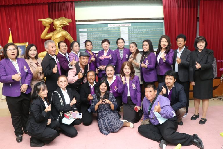 สรุปผลการเลือกตั้งคณะกรรมการบริหารชุดใหม่ ในวาระ 2569-2570